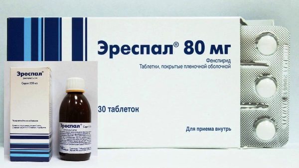 Эреспал - препарат для лечения влажного кашля