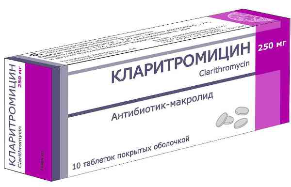 Кларитромицин назначают для лечения сухого плеврита